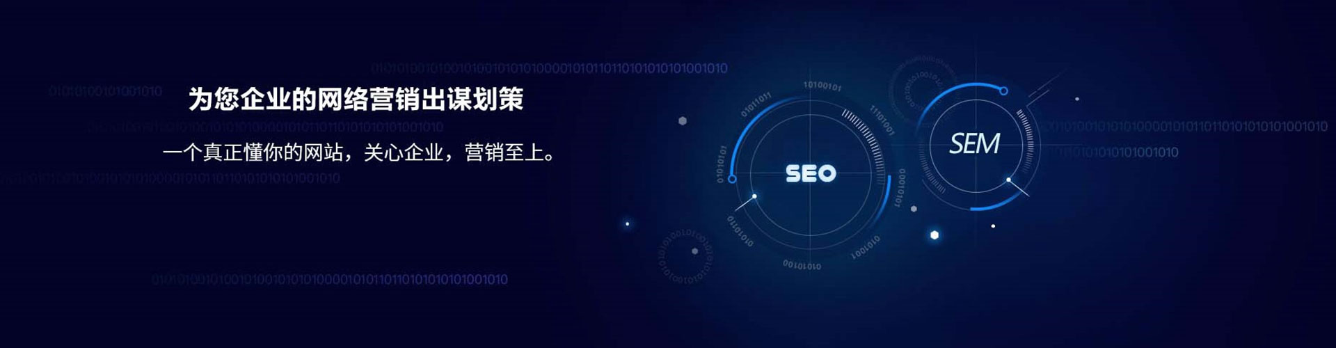 青白江知乎信息流